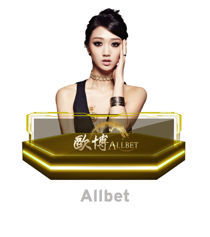 allbet